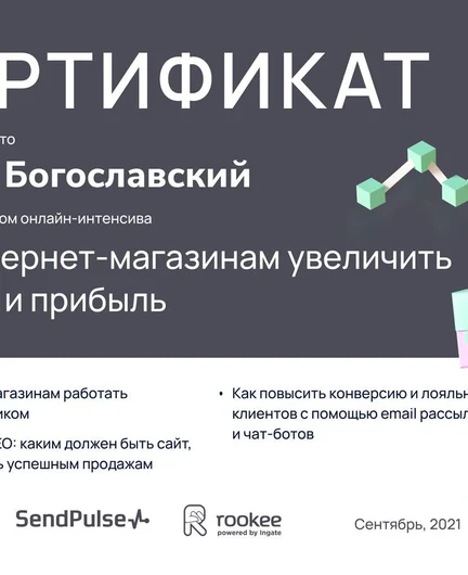 91ded9a4-e8b0-4ba1-bee6-422597cef86b-павел-богославский.jpg