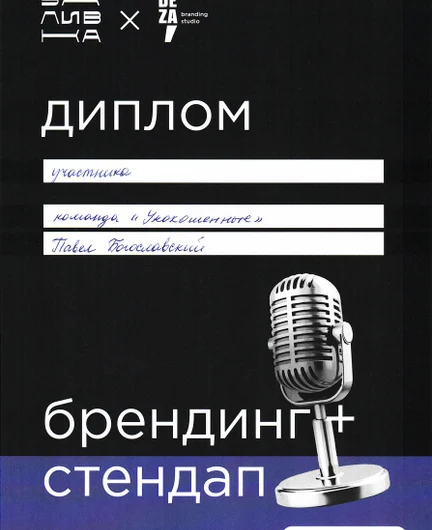 a9c3143d-0f7b-4f39-9552-283521248a4f-2025-12-16-deza-заливка.jpg